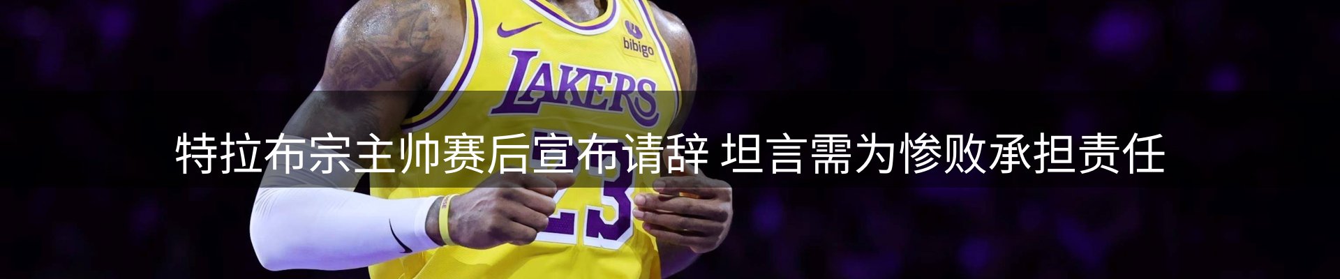 焦点窗口