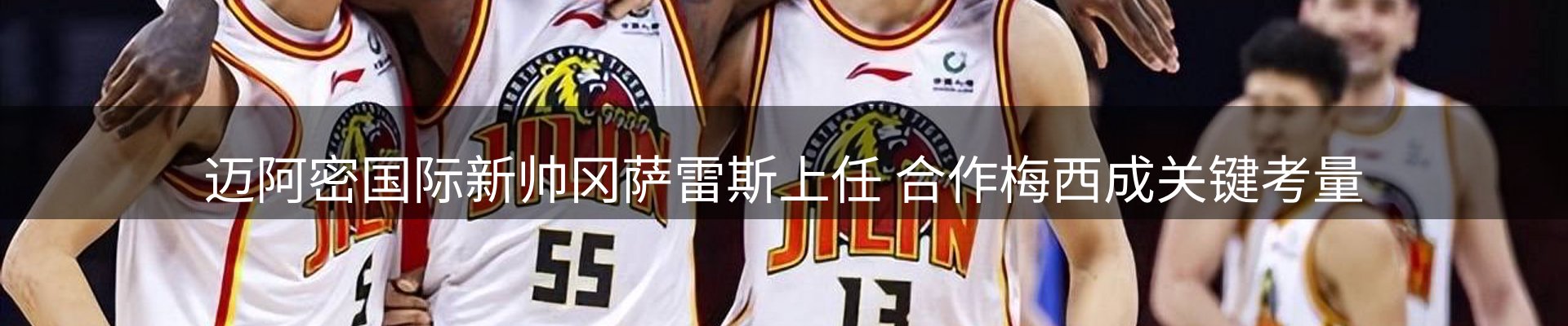 焦点窗口