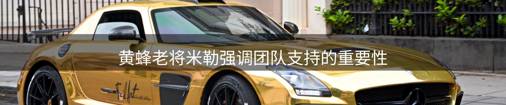 焦点窗口